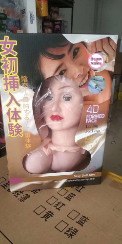 Inflatable doll with arms and legs, male sex doll, masturbation device, adult toy, intimate product