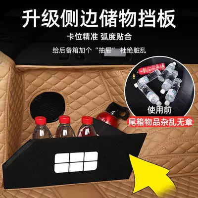 Trunk Mat: trunk mat surrounding 23