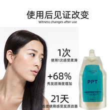 免蒸水疗素护发素滋养改善毛躁干枯发膜烫染修复补水焗油倒膜柔顺