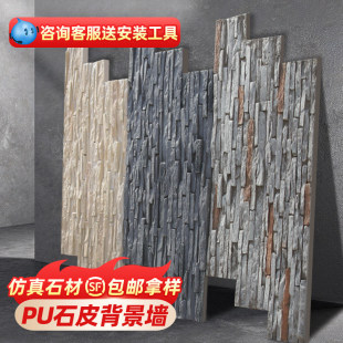 pu���lʯ������ʯƤ����ʯPU����y��ʯ�����Z��ʯ�⠝�u����