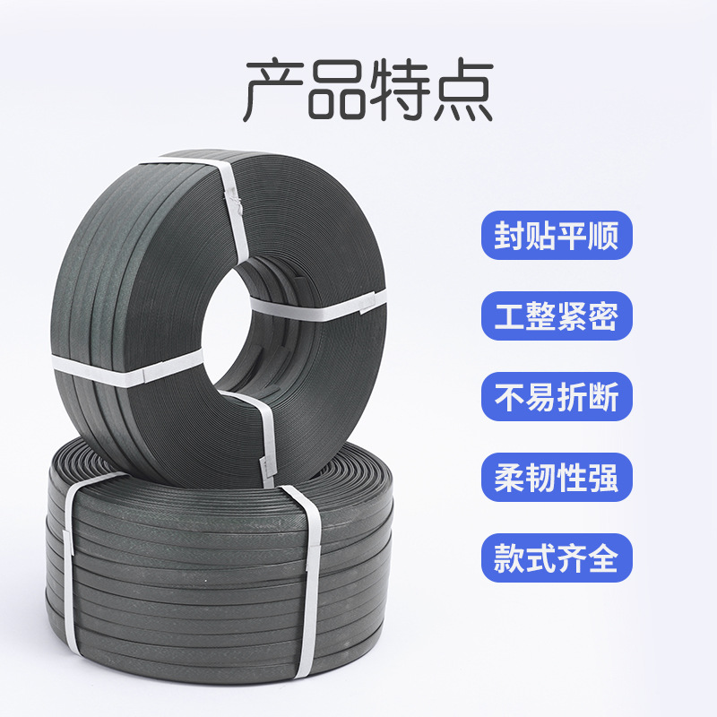 Correa de embalaje pp, correa de embalaje para máquina, correa hecha a mano, bolsa de plástico opaca negra, fabricante de cinta de embalaje y fijación