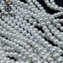 高亮玻璃直孔仿珍珠圆珠高品质首饰穿孔串珠珠手链DIY饰品配件