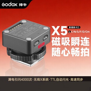 Godox��ţX5������ѥ���m�ü����῵���ḻʿ��y��ӟo�����W��