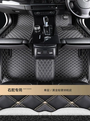 Suitable for Hong Kong Version Right-Hand Drive Mazda 3 6 Mazda Cx60 90 Cx30 Cx5 Right-Hand Drive Car Floor Mats (Modelə uyğun ayaqaltı) - single-layer-model-fully-surrounded-black-leathergold-thread