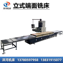 端面铣床单柱小型普通单面铣床数控两用机床升降铣床大型高精度