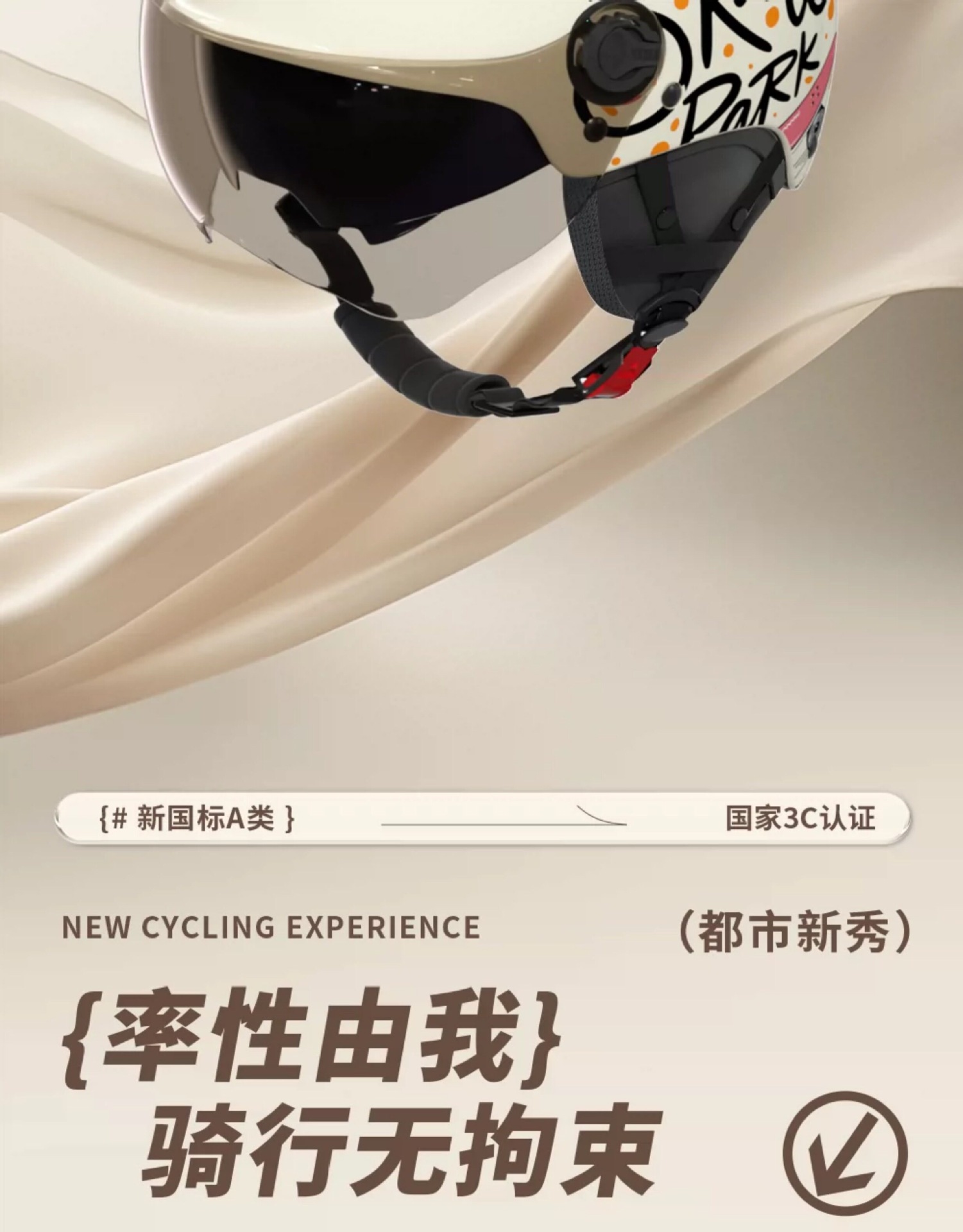 Mustang Helmet for Electric Vehicles, Women's All-Season Half Helmet, New National Standard 3C Certified, Men's Electric Scooter Summer Motorcycle Safety Helmet