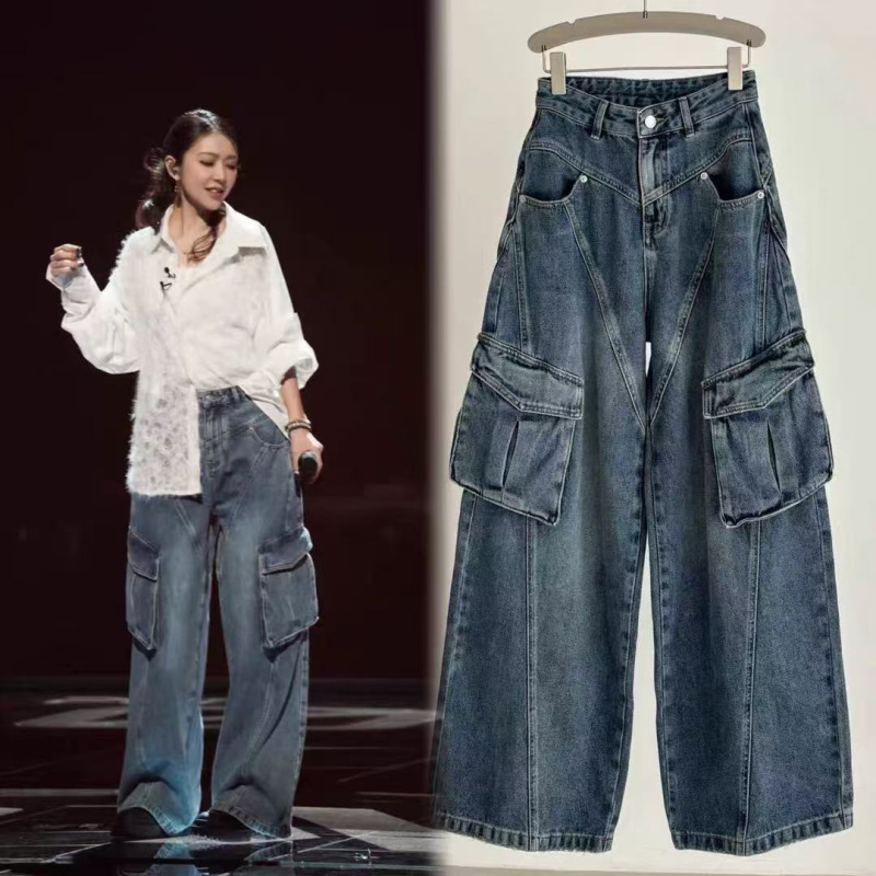 梵思羽明星同款高腰显瘦宽松直筒工装裤阔腿多口袋牛仔裤女10909|undefined