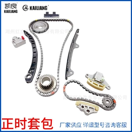 其他发动系统;传动链;车身及附件