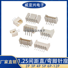 1.25MM�g��ĸ���B����ֱ�_/���_ 2P/3P/4/5/6/8P-12P�������B����