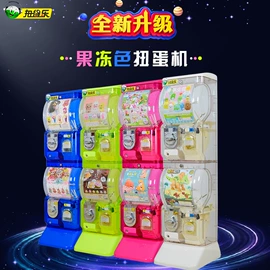 自动售货机;其他类玩具;搪胶公仔