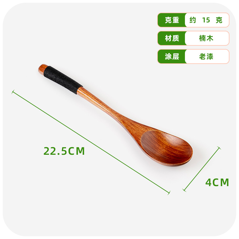 피비 22.5cm 검은 실 스푼