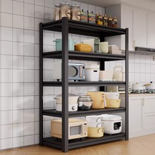 厨房置物架落地多层多功能家用微波炉烤箱收纳储物架货架橱柜架子