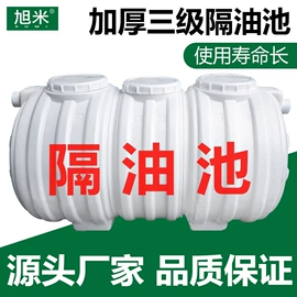 污水处理设备;盖板及沟盖;井盖