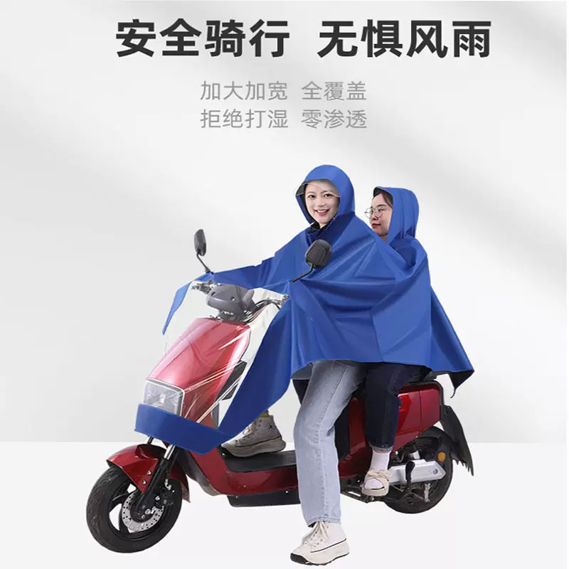 电动车雨衣电瓶车雨披套装大褂加厚全身单双人户外骑行雨衣防暴雨