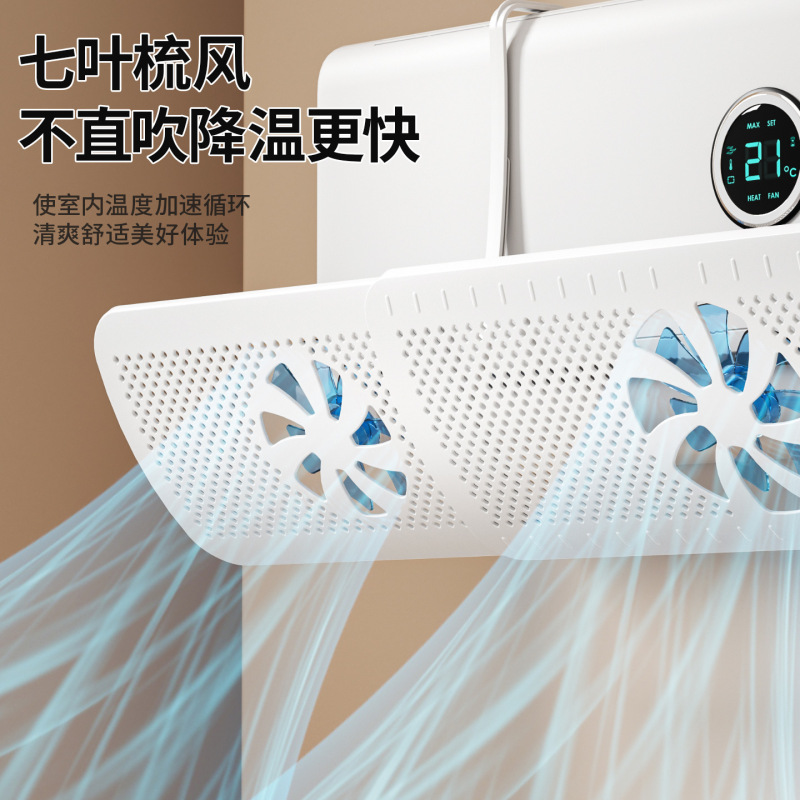Air Conditioner Wind Deflector New Model Circulation Fan Anti-Direct Blow Wall-Mounted Air Outlet Baffle Silent Wholesale Design Air Conditioner Unit Air Conditioner Wind Deflector New Model Circulation Fan Anti-Direct Blow Wall-Mounted Air Outlet Baffle Silent Wholesale Design Air Conditioner Unit