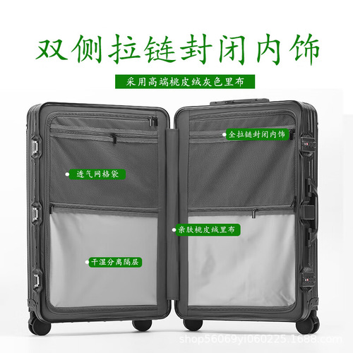 Classic model newly upgraded high-end aluminum magnesium alloy pull-along suitcase, men's lockable box, small carry-on travel case