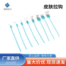 橡胶模;医药教学器材;TPU