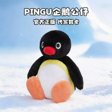 ����pingu���Zë�q���Ů����ż����˯�X������Ů���|�����նY��