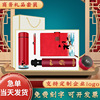 Guo Chao Practical Business Gift Set will send clients with gift insulation cup gift box set printing logo