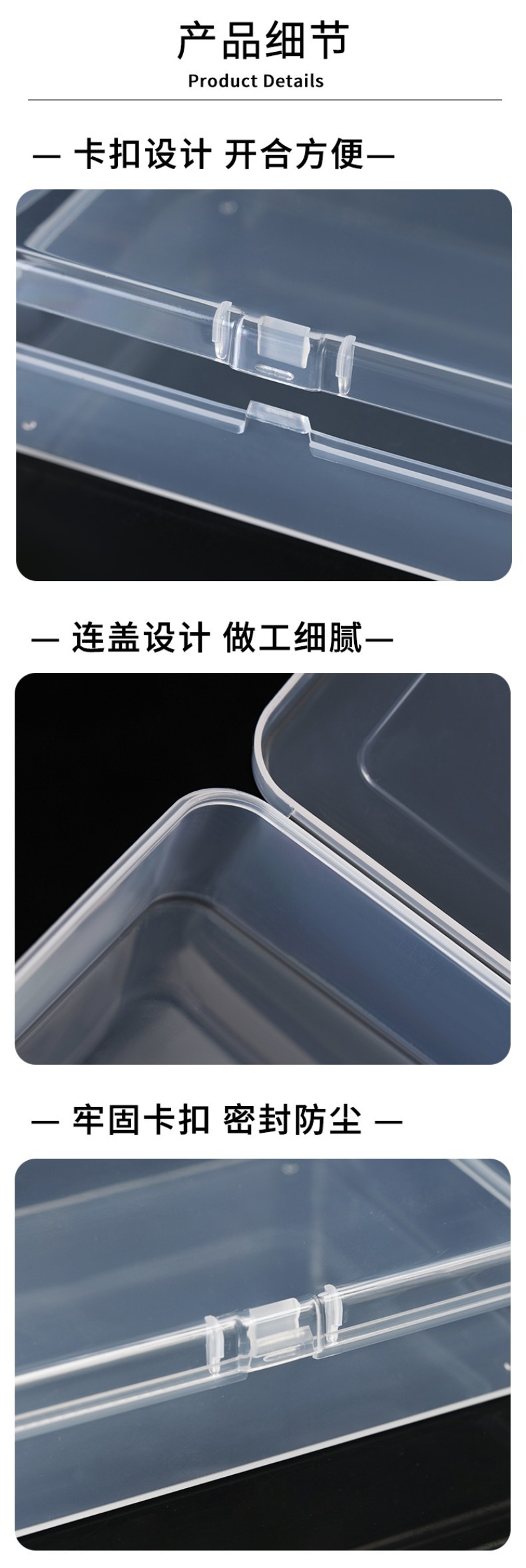 长方形收纳盒_06