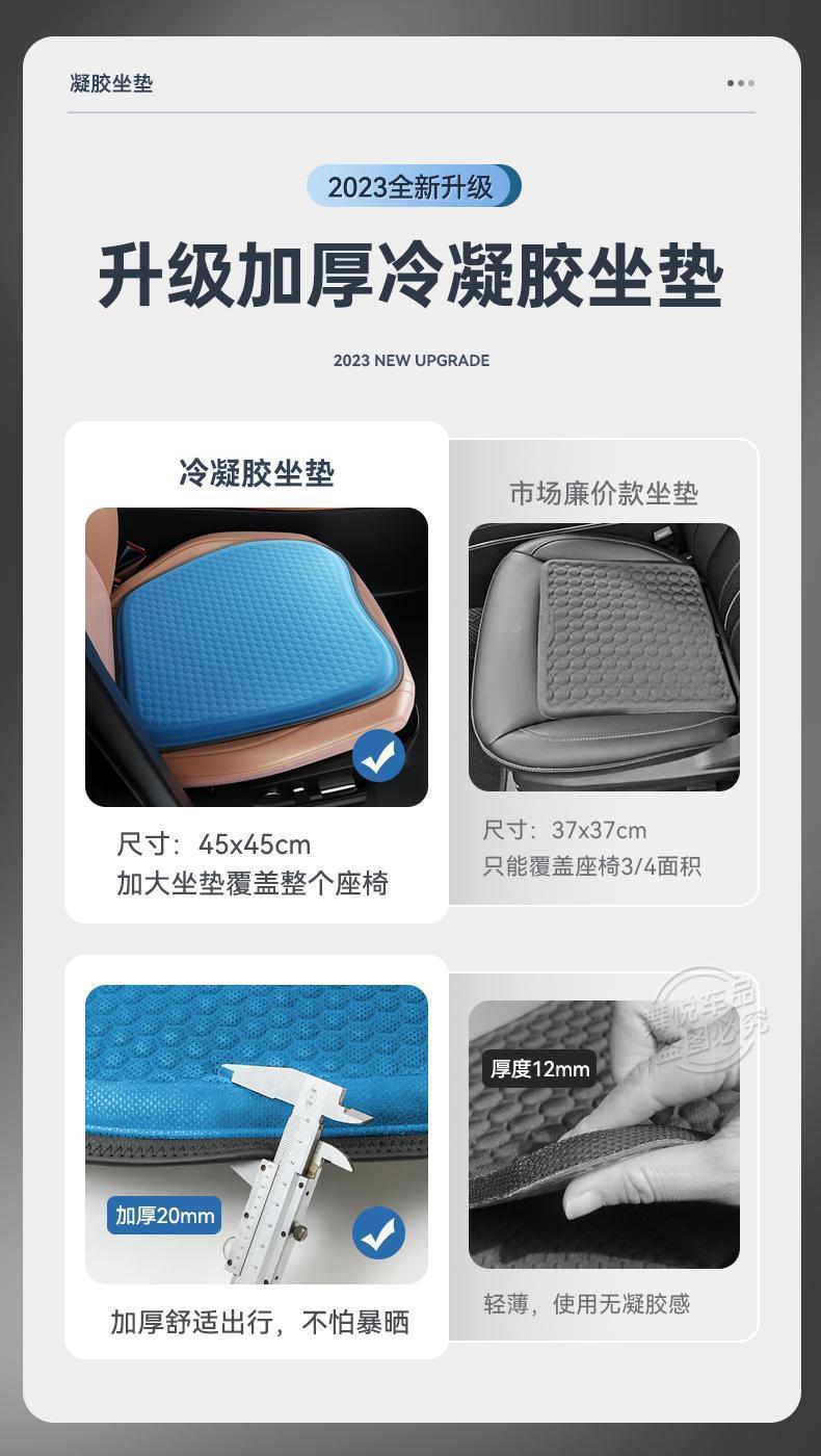 Summer Honeycomb Gel Car Seat Cushion Cool Cushion Jelly Breathable Ice Cushion Office Chair Cushion Silicone Car Cushion