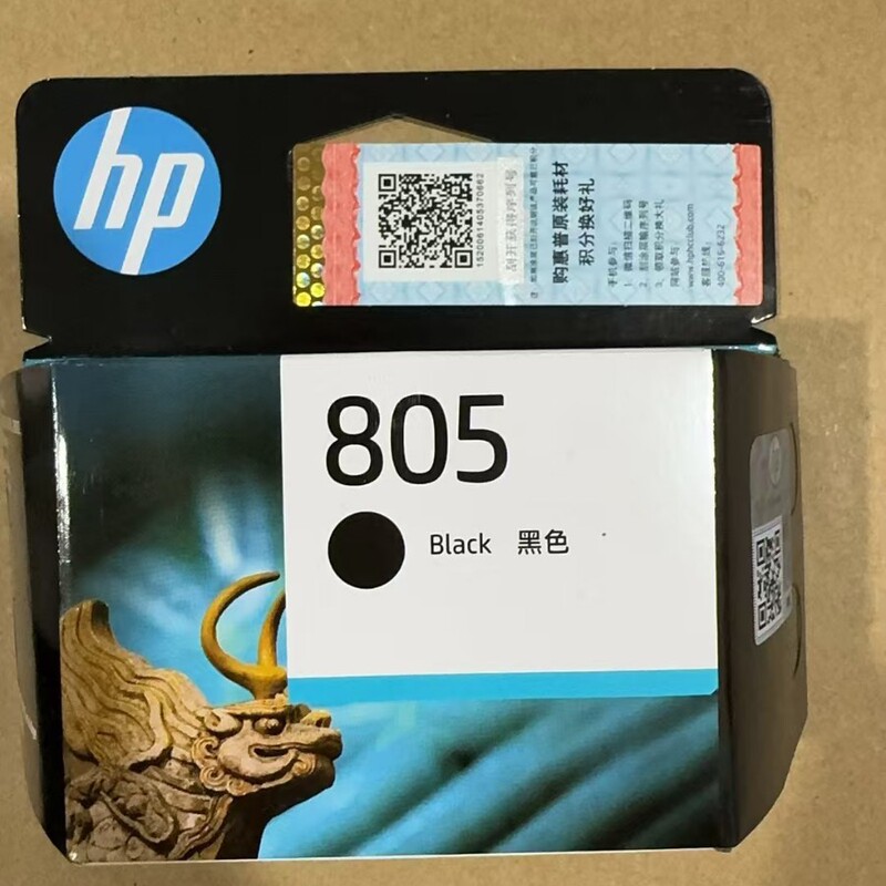 Original Genuine 805 Ink Cartridge 1210/1212/2330/2332/2720/2721/2722/2723 Original Genuine 805 Ink Cartridge 1210/1212/2330/2332/2720/2721/2722/2723