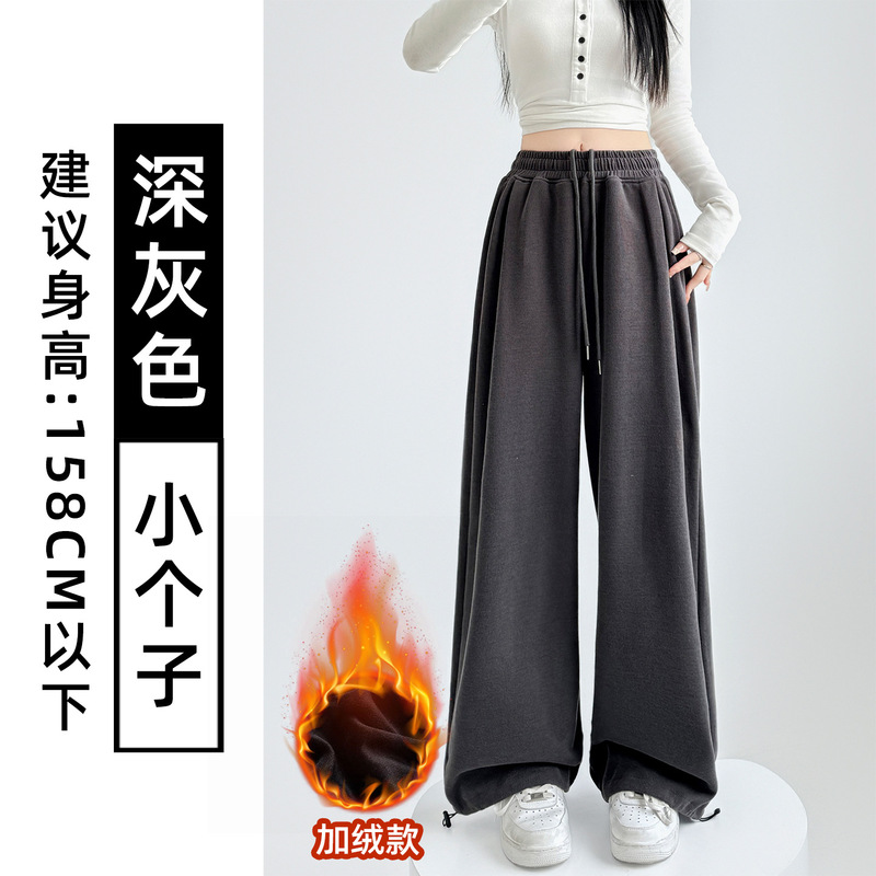灰色美式运动裤女春秋季2025新款高腰宽松垂感小个子休闲直筒卫裤|undefined