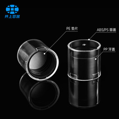 24-Thread 588# Combination Cap, Cosmetic Plastic Cap, 24-Tip Design with 410 Double-Layer Screw Closure, Packaging Material for Lotion Bottles