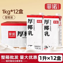 ���Z��Ҭ��1L*12����������Ҭ���FҬ�{Ҭ֭�������̿������l����