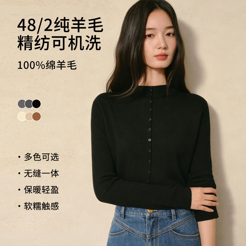 26 Autumn/Winter Fine Knit 48/2 New Australian Pure Wool Seamless One-piece Semi-high Rolled Collar Knit Cardigan 14G Machine Washable 26 Autumn/Winter Fine Knit 48/2 New Australian Pure Wool Seamless One-piece Semi-high Rolled Collar Knit Cardigan 14G Machine Washable