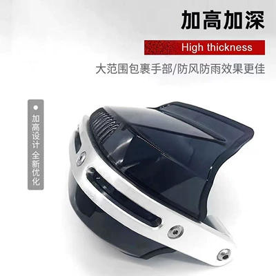 electric car electric motorcycle, Motorcycle front windshield