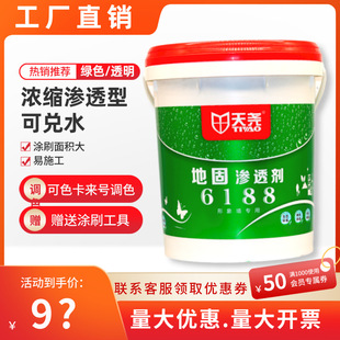 ���Gɫ�ع̽��愩�������ӹ̄�ˮ�����̻�������ɰ10kg�Ř���
