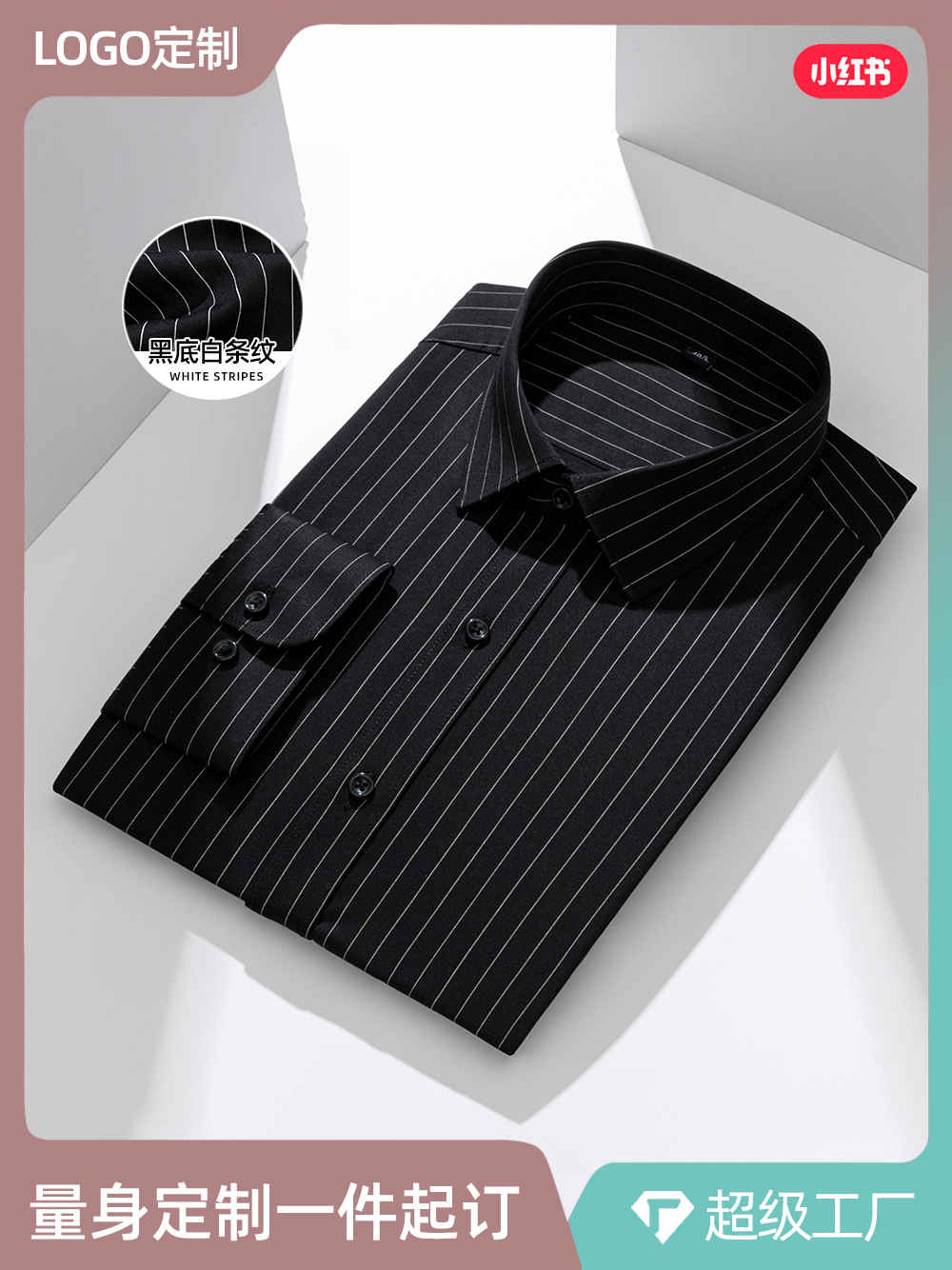 Camisas a rayas personalizadas en blanco y negro para hombres, mangas largas delgadas, traje de negocios sin quemar, impresión interior, camisa negra para hombres
