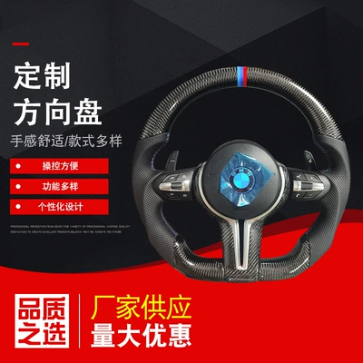BMW – Carbon Fiber Steering Wheel Steering wheel