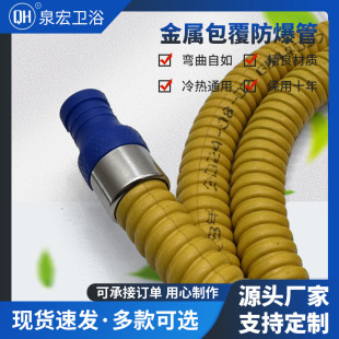 304 stainless steel metal coated hose household gas pipe gas hose water heater metal hose explosion-proof tube