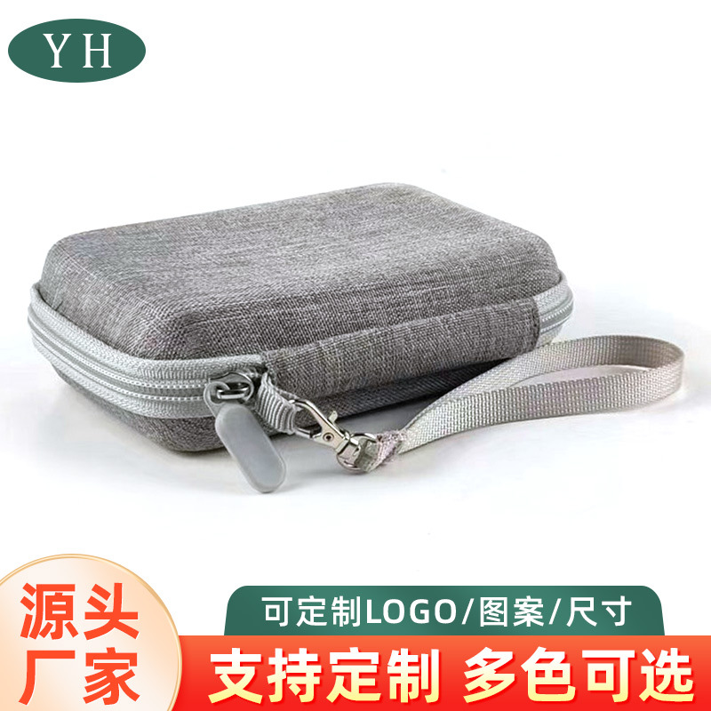 耳机包装收纳盒 方形耳机包 eva包 数码电子产品包装盒