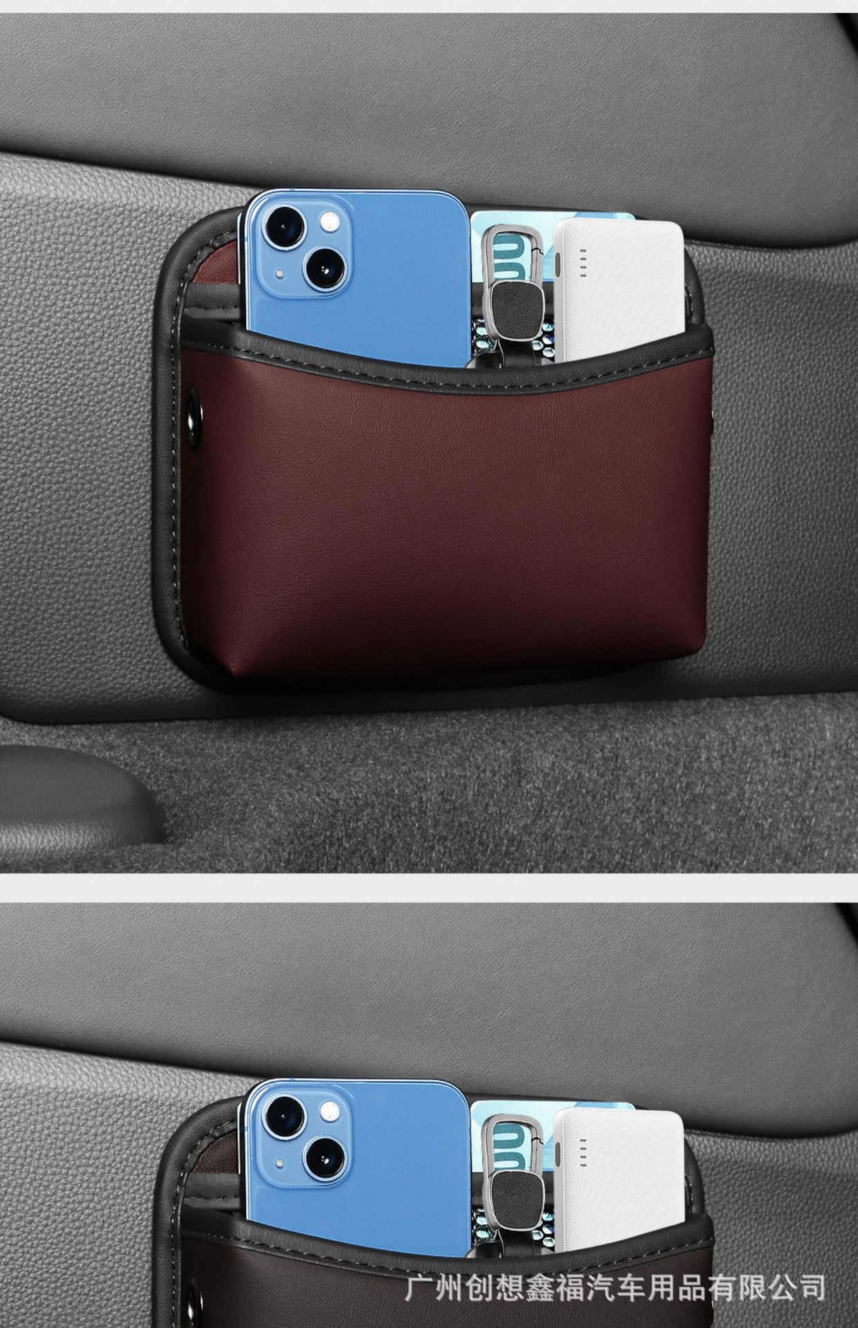 Car Storage Box Mobile Phone Storage Box Storage Bag Car Net Bag Hanging Bag Car Door Storage Box Leather Interior Supplies