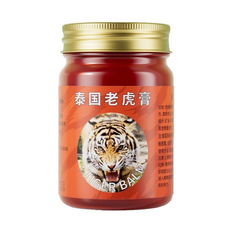 Break age Thailand tiger cream cool and comfortable mild soothing itch four seasons available tiger cream massage cream explosion batch