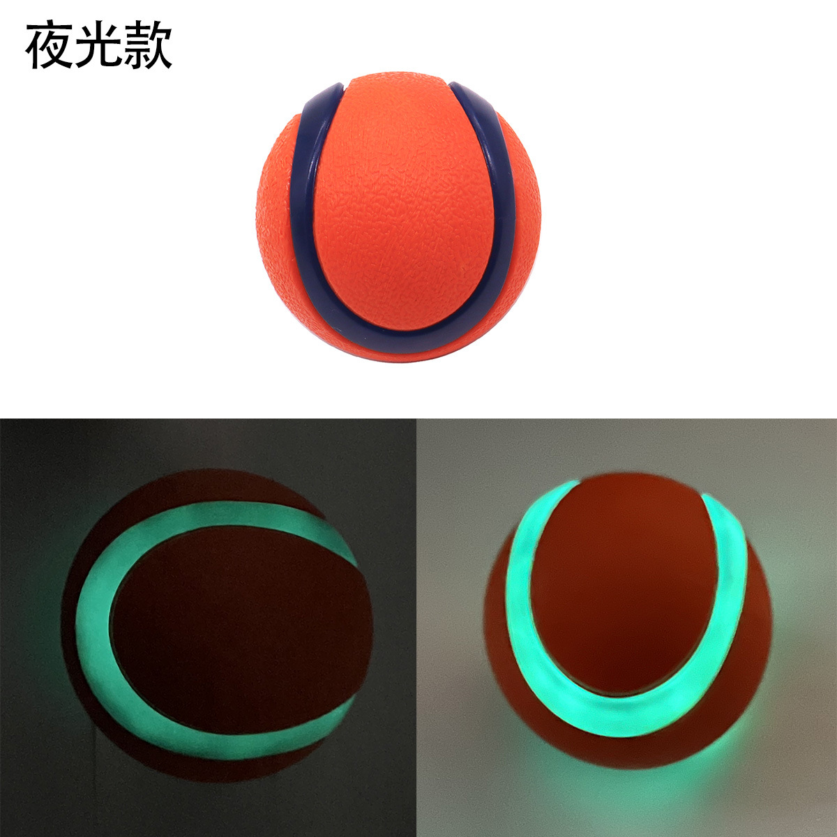 Juguetes para perros para aliviar el aburrimiento, bola elástica sólida, bola luminosa para cachorros, juguete para mascotas, morder no es malo, suministros para perros, bola para perros