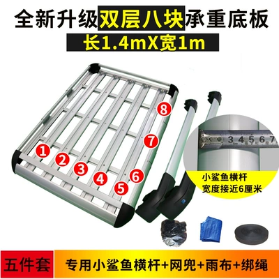 Rack Universal Shelf Travel Rack: Roof rack - double-layer-22m-boards-little-shark-crossbar-mesh-pocket-rain-cloth-rope-4-pillars-no-drilling-required