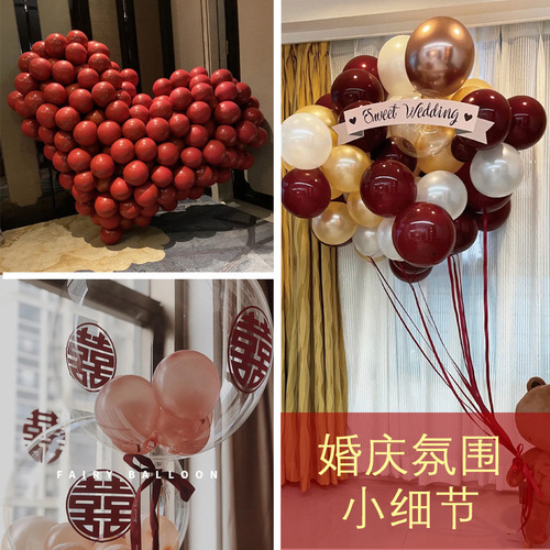 Love shape wedding balloon wedding decoration full set living room wedding room layout set wedding background new house bedroom