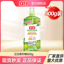 ������Ȼ��������ϴ������������ȥ��ā�o����ʳƷ�ü�ϴ�섩