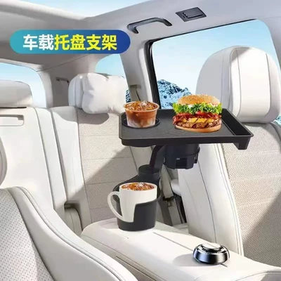 Car cup holder/beverage holder Passenger Seat, Car Bar