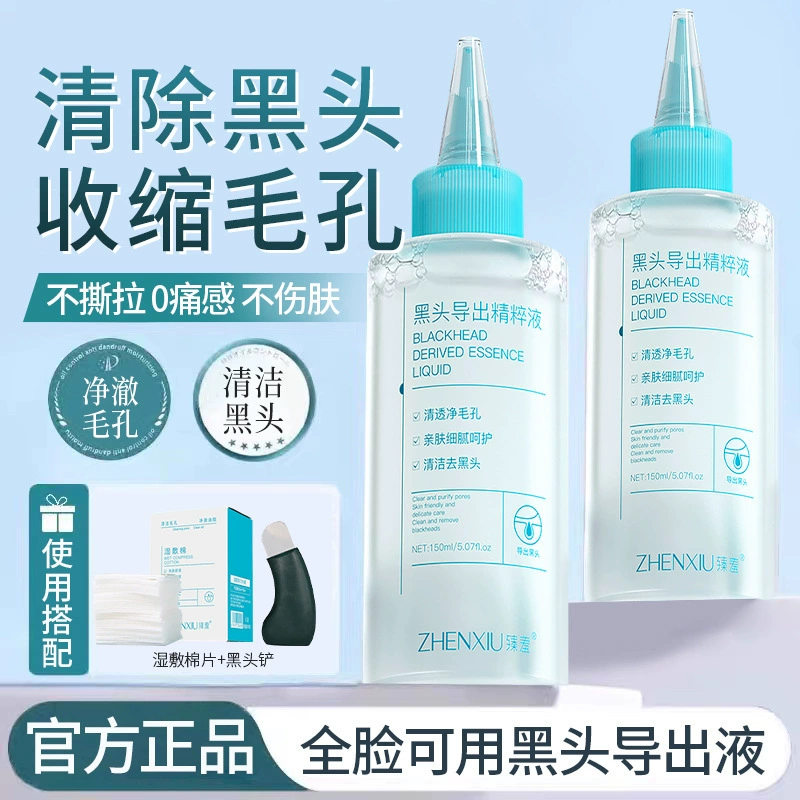 Zhen стыдные угри Экспорт сыворотки для очистки прыщей