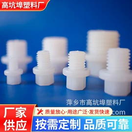 接头;三通;四通