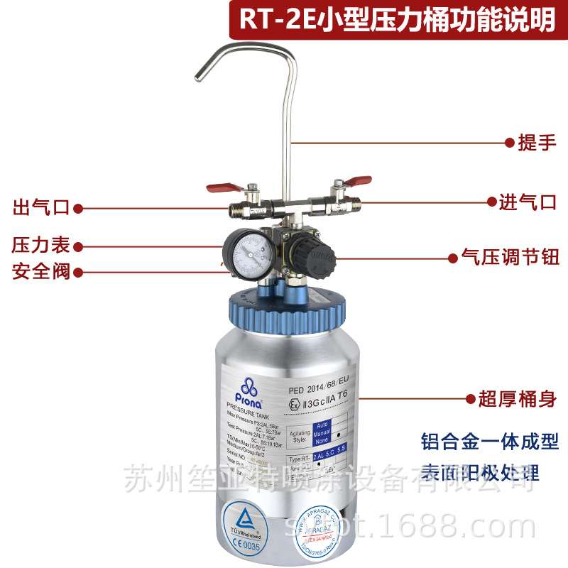 proną�屦��RT-2EС�ͷ���ѹ��Ͱ����Ϳ�ϱ�Я�͸����Ͻ���Ϳ��