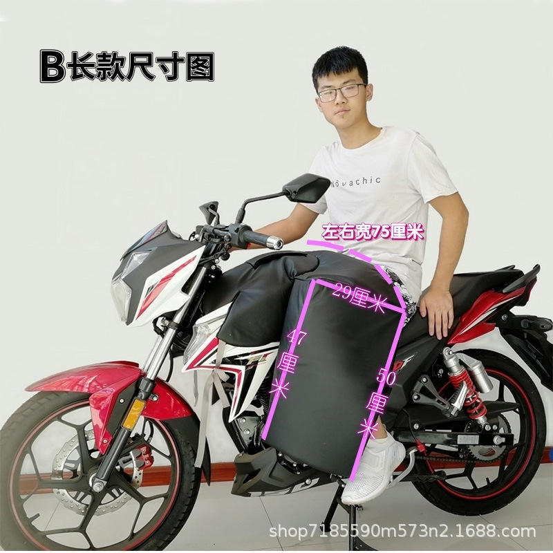 Extended Chest Protector, Leg Protector, Waist Protector, Motorcycle Windproof Quilt, Winter Warmth, Fleece-Lined and Thickeneding, Fully Surrounded to Prevent Cold