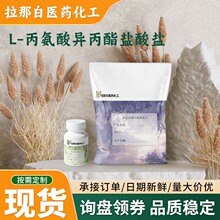 ��L-����������������� 62062-65-1��������� 10�� 100�� 1kg