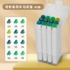 【Soft Head】12-piece green box