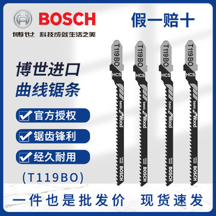 ����ԭ�b�M�������䏗lT119BOľ��ܛľ�Ŀ����и���L�Ƭ�e��Ƭ